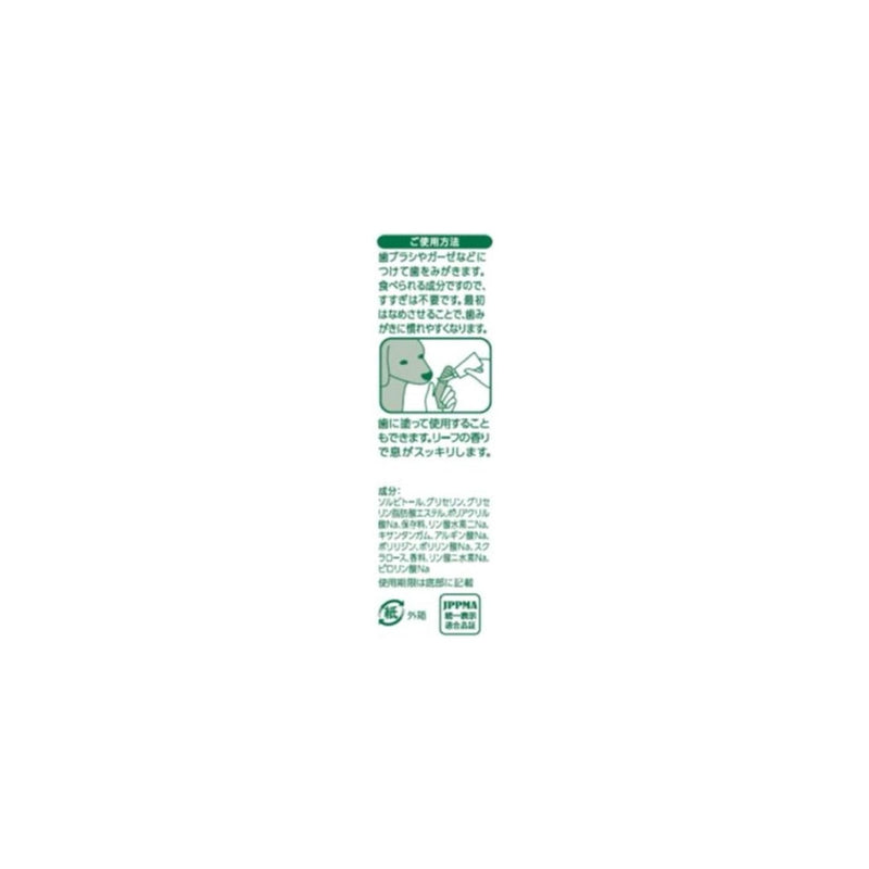LION Detal Gel For Dog & Cat Chicken Flavor 40g x48